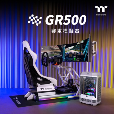 GR500 賽車模擬器-白色